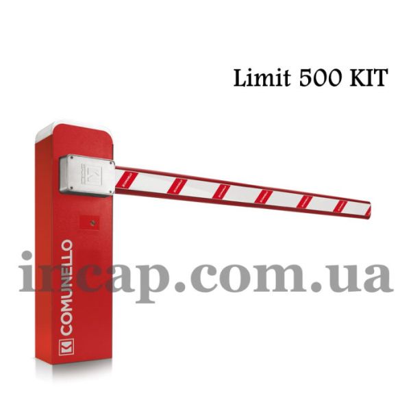 Автоматический шлагбаум Comunello Limit 500 KIT 5 м