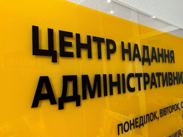 Фасадні таблички на органічному склі зі шрифтом Брайля