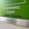 Таблички для приміщень на композиті браш зі шрифтом Брайля