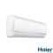 Кондиціонер Haier Jade Inverter AS25S2SJ1FA-3/1U25MECFRA-3