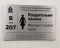 Таблички для внутрішніх позначень зі шрифтом Брайля на алюмінієвій пластині