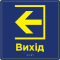 Інформаційно-орієнтаційна табличка зі шрифтом Брайля
