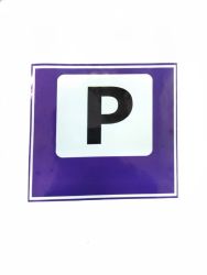 Парковочный знак