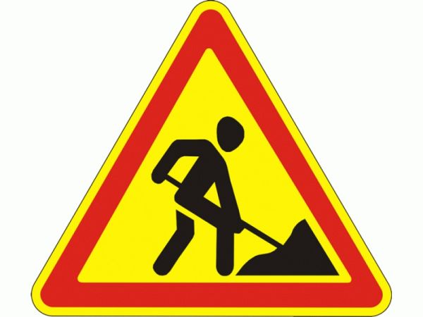 Дорожный знак 1.37 "Дорожные работы" – металлический или композитный, ДСТУ 4100