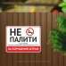 Табличка "Не палити, за порушення штраф" TIK-0031
