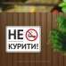 Табличка "Не курити" TIK-0007