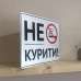 Табличка "Не курити" TIK-0007