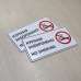 Табличка "Куріння заборонено! No smoking" TIK-0009