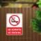 Табличка "Не курити! No smoking" TIK-0022