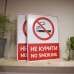 Табличка "Не курити! No smoking" TIK-0022