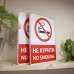 Табличка "Не курити! No smoking" TIK-0022