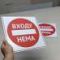 Табличка Входу нема