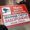 Табличка "Звалище сміття відеонагляд" TIS-0008