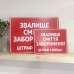 Табличка "Звалище сміття заборонено" TIS-0019