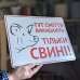 Табличка "Тут сміття викидають тільки свині" TIS-0024