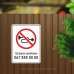 Табличка "Заборона звукових сигналів" TIV-0064