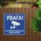 Табличка "Увага! На території ведеться відеонагляд" TVN-0013