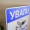 Табличка "Відеоспостереження цілодобово" TVN-0015
