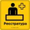 Таблички для зони сервісу та обслуговування зі шрифтом Брайля