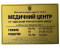 Фасадні вивіски шрифтом Брайля композит браш
