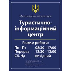 Фасадні вивіски шрифтом Брайля