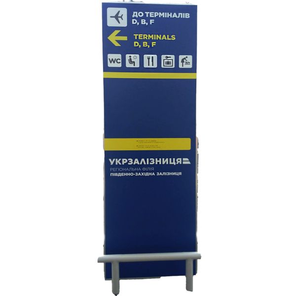 Інформаційні стенди та вивіски з крапковим шрифтом Брайля