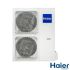 Наружный блок Haier Multy R32 Outdoor 5U105S2SS5FA
