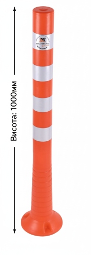 Стовпчик